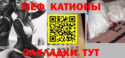 а пвп мука Моздок