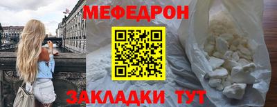 метадон Можайск