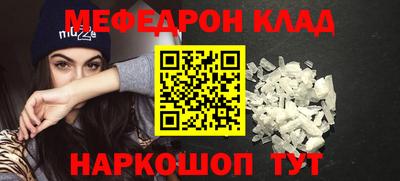 а пвп мука Моздок