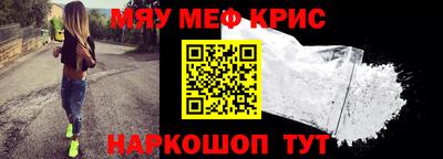 метадон Можайск