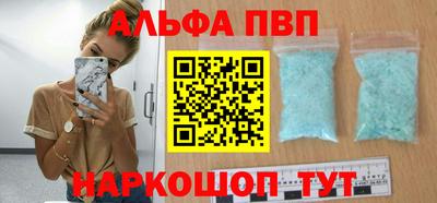 а пвп мука Моздок