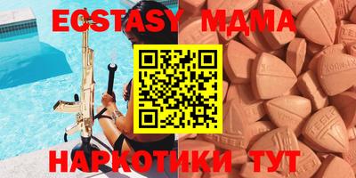 метадон Можайск