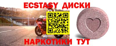 метадон Можайск