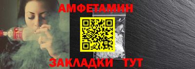 а пвп мука Моздок
