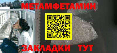 метадон Можайск