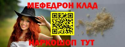 а пвп мука Моздок