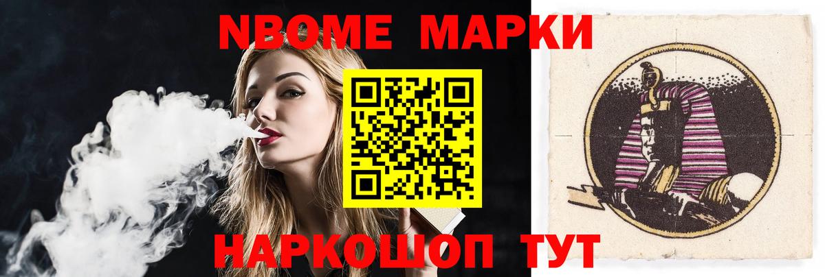 ЛСД экстази кислота  Вход с VPN  Ревда  LSD-25 экстази кислота 
