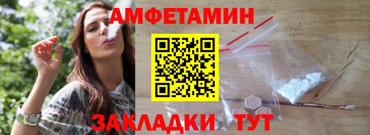 Первитин пудра  Вход с VPN  Первитин пудра  Ревда 