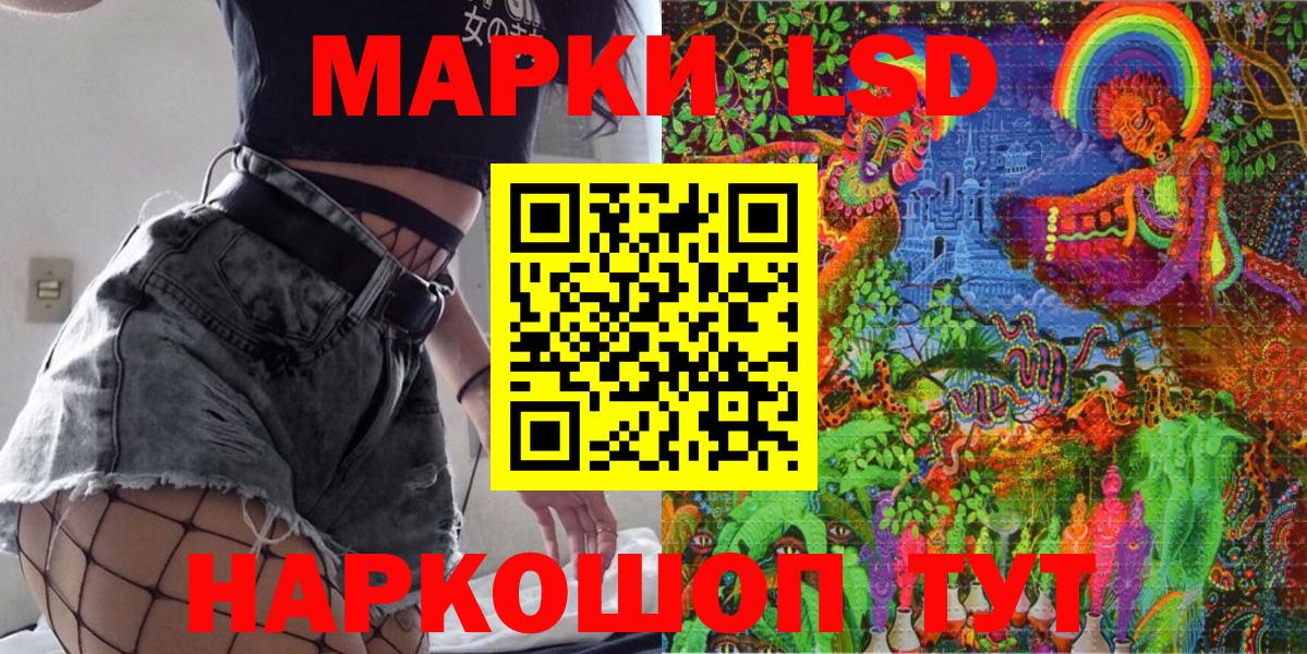 Марки NBOMe  Вход с VPN  Ревда  Марки NBOMe 1,8мг 