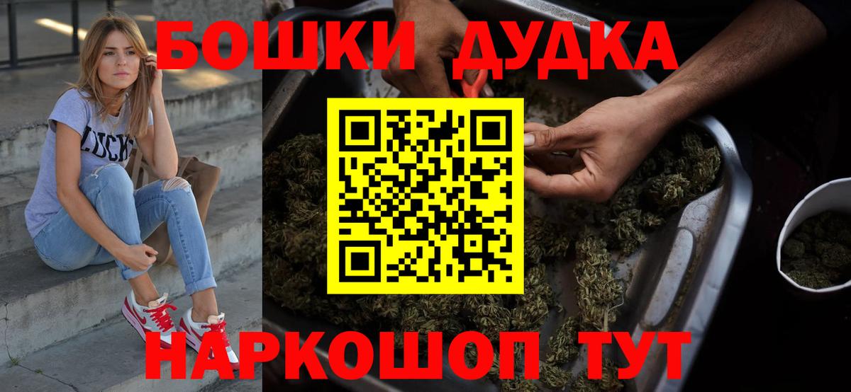 Ревда  Бошки марихуана тримм  Конопля сатива  Вход с VPN  МАРИХУАНА VHQ 
